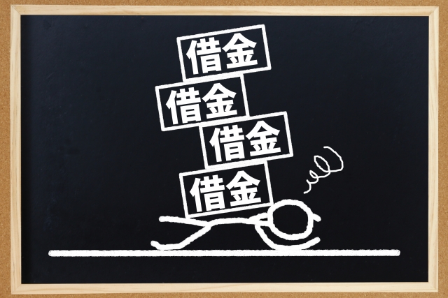 多重債務に悩む。仙北市の債務整理の相談は弁護士や司法書士に無料でできます